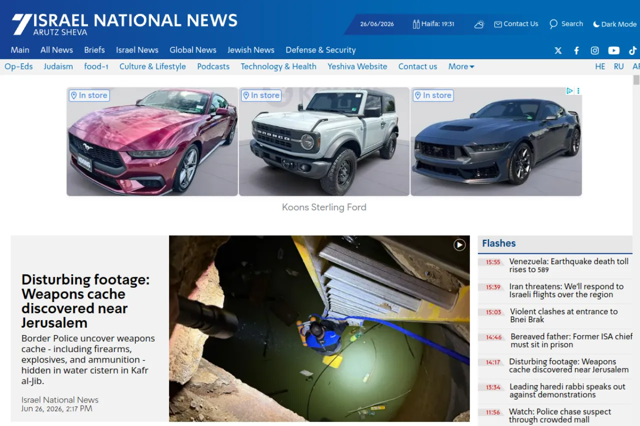 israelnationalnews.com web sitesi ekran görüntüsü - Haber - DA 78