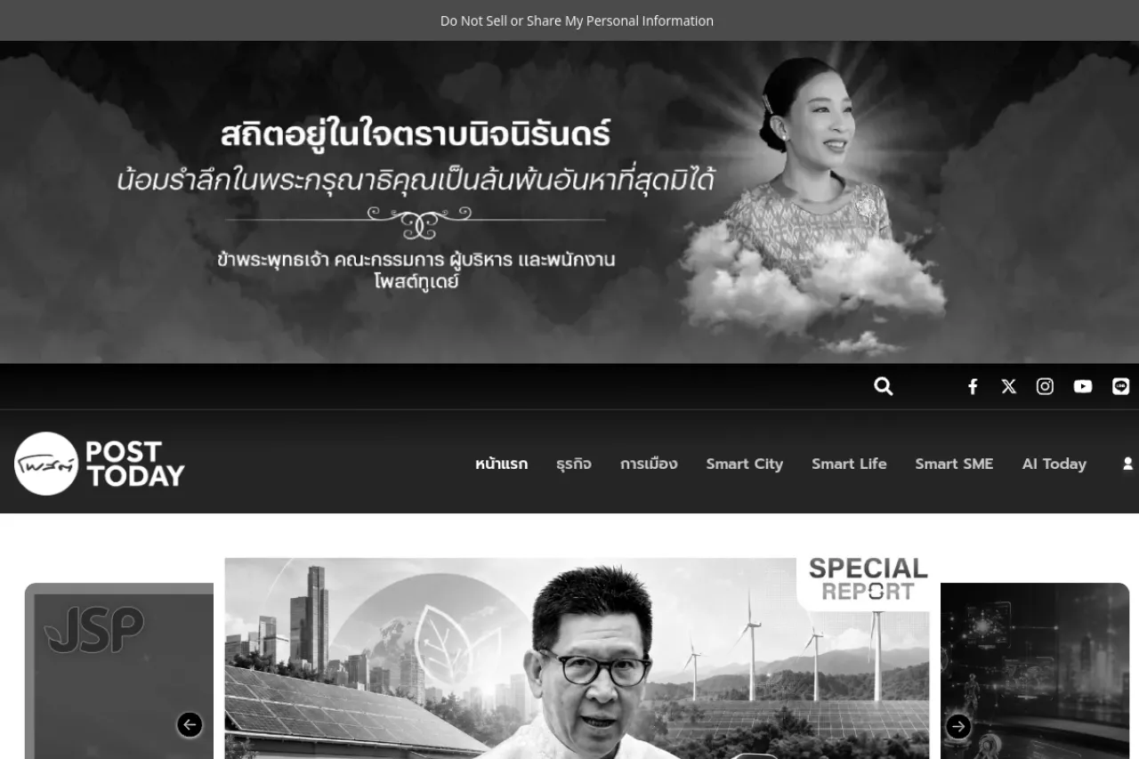 posttoday.com web sitesi ekran görüntüsü - Haber - DA 60